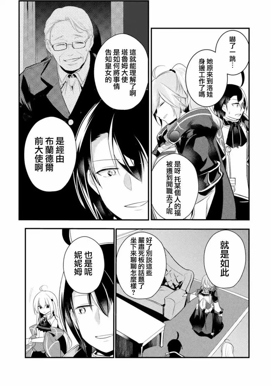 第35话