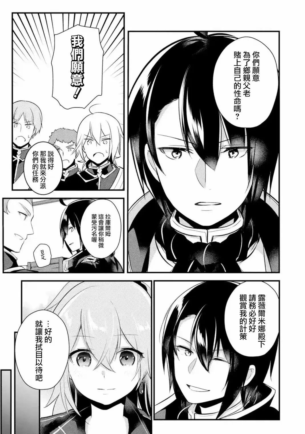 第39话