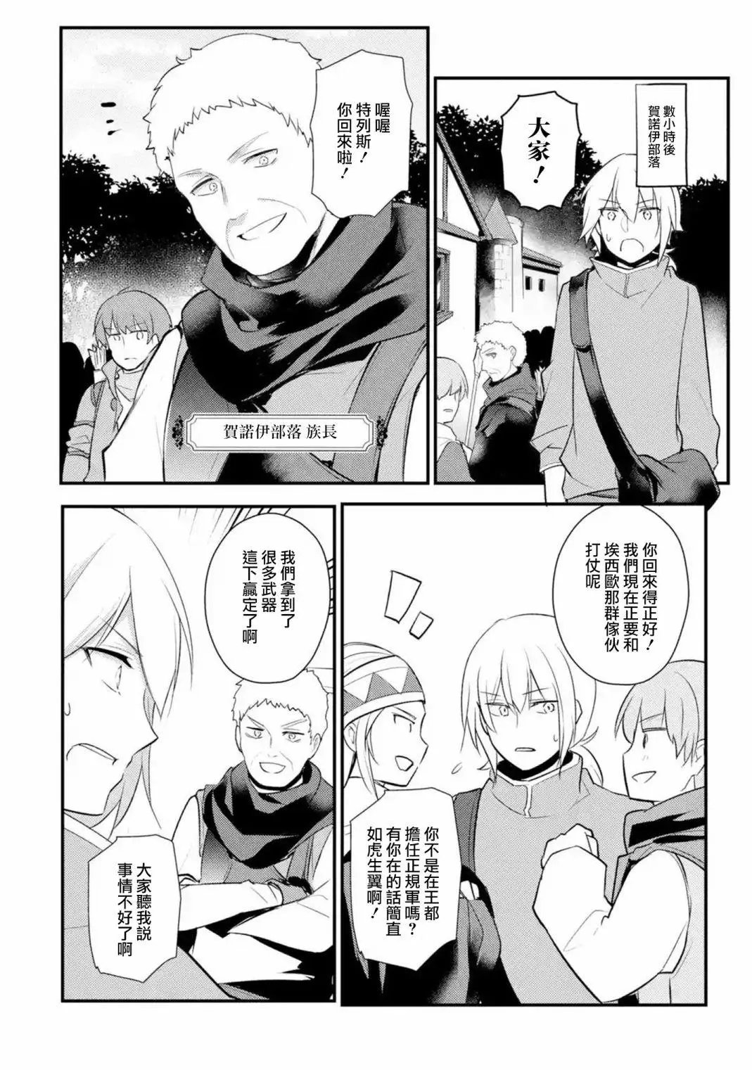 第39话