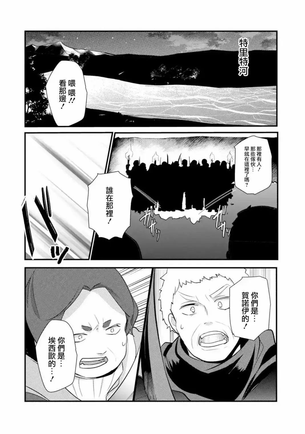 第39话