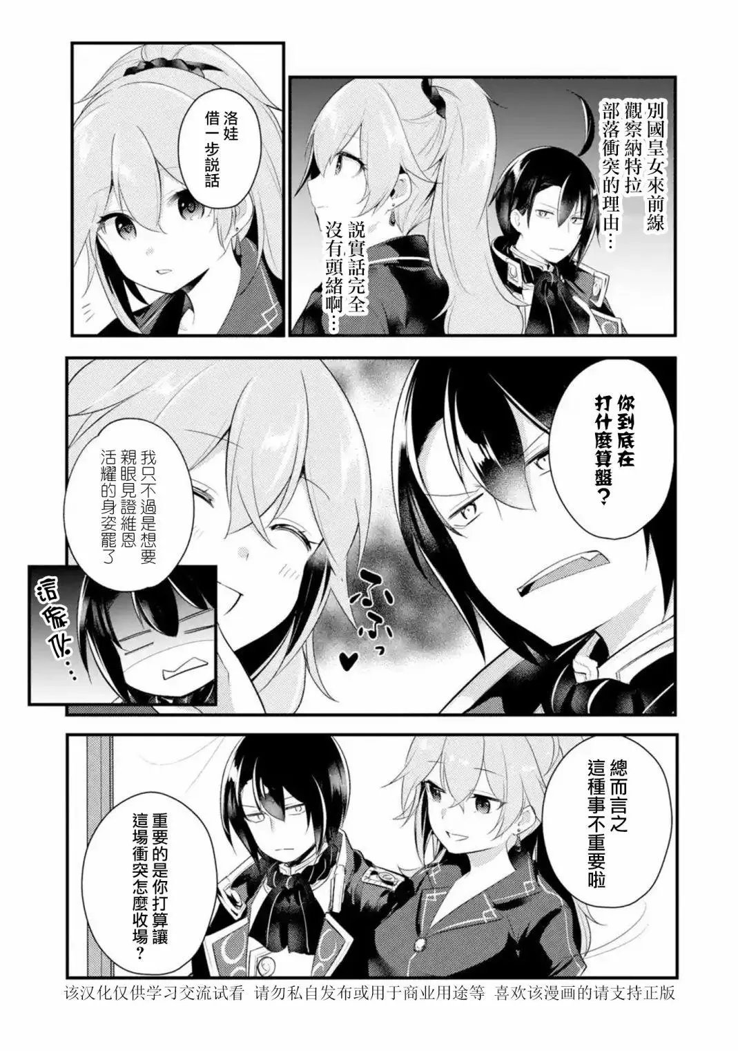 第39话