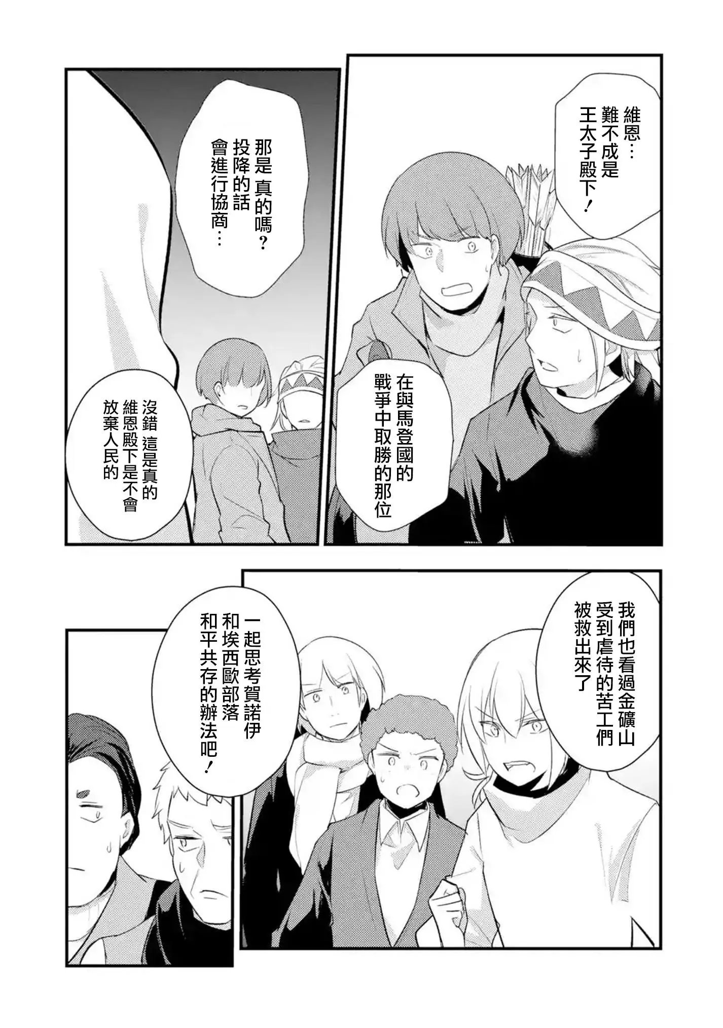 第40话