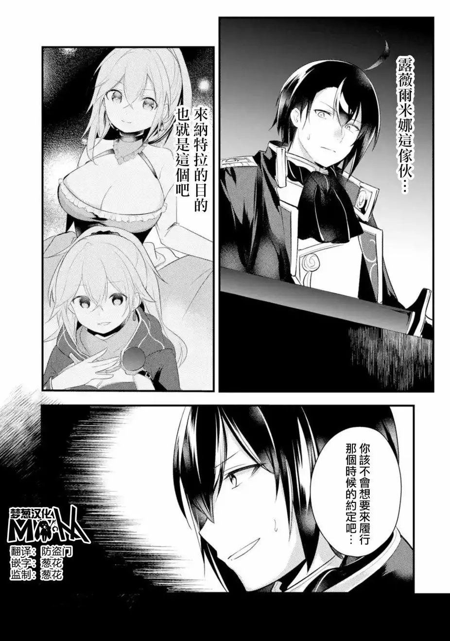 第41话