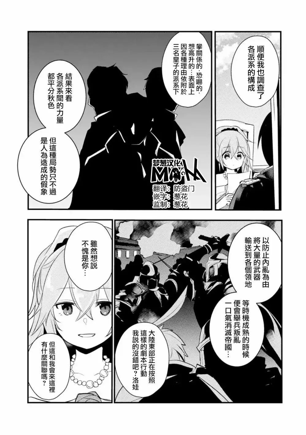 第42话