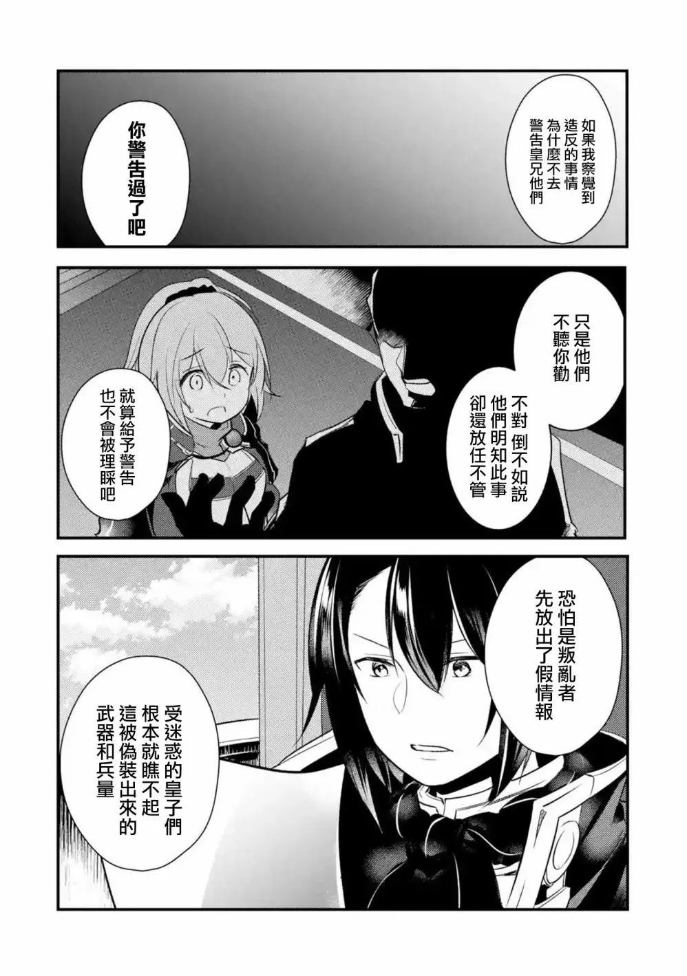 第42话