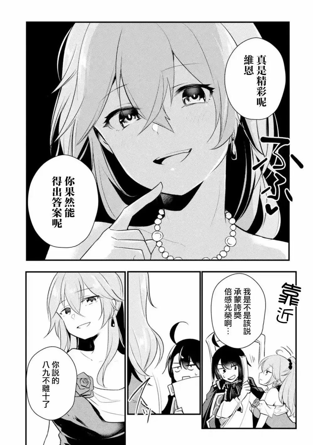第42话