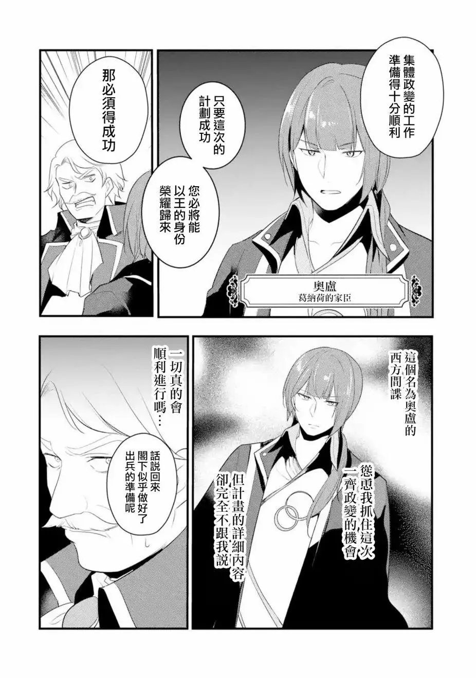 第43话