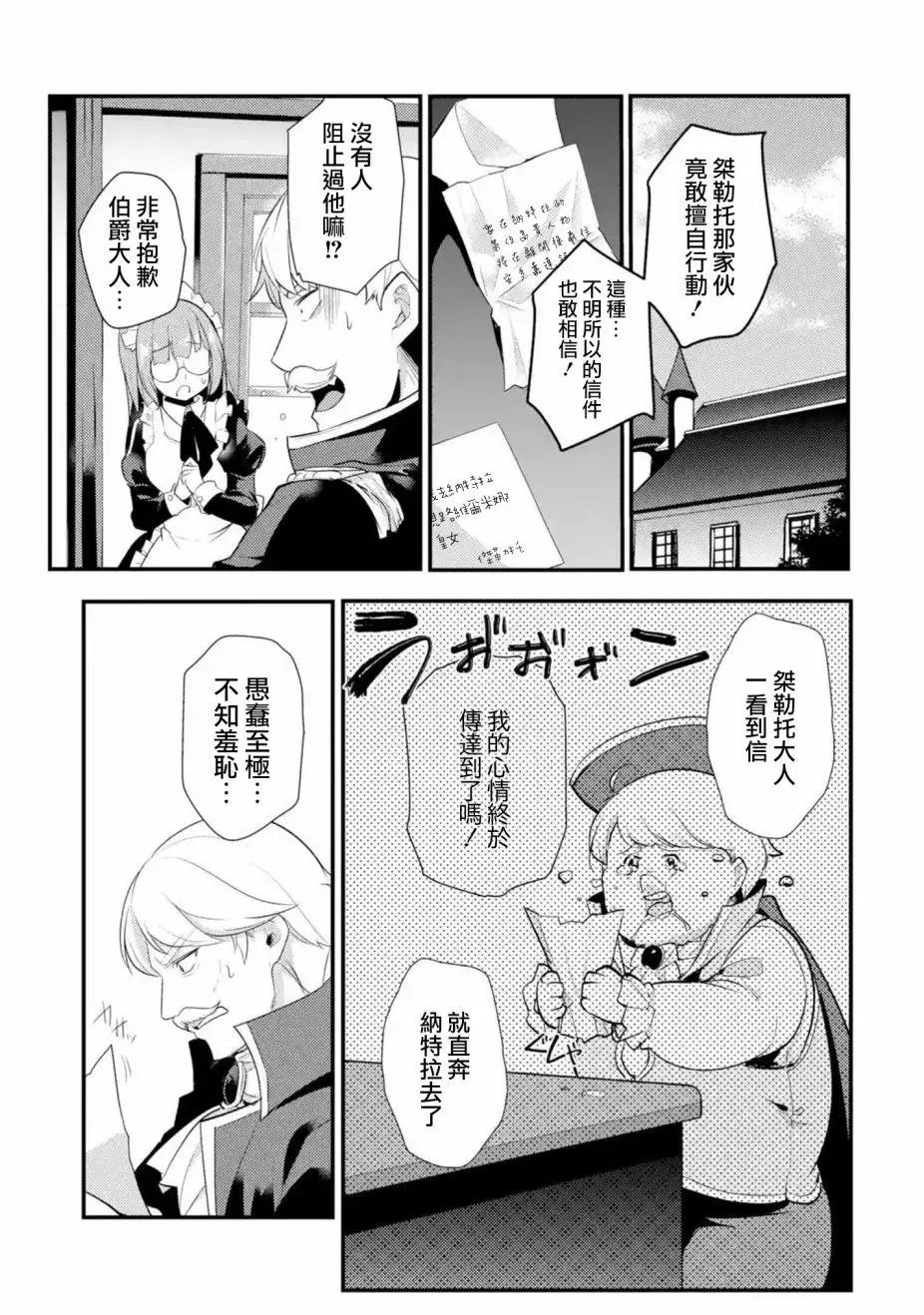 第44话