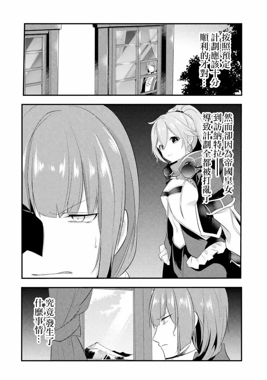第44话