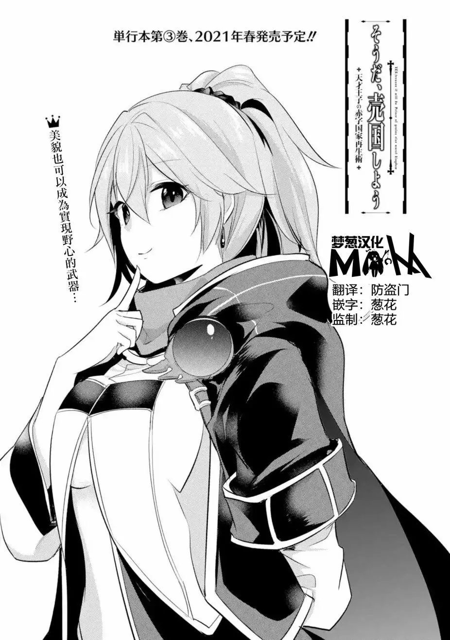 第44话