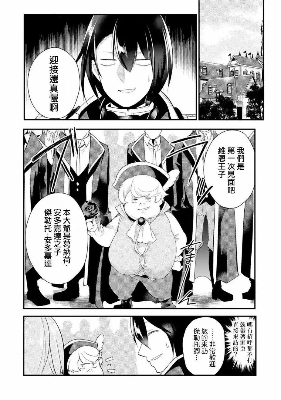 第44话