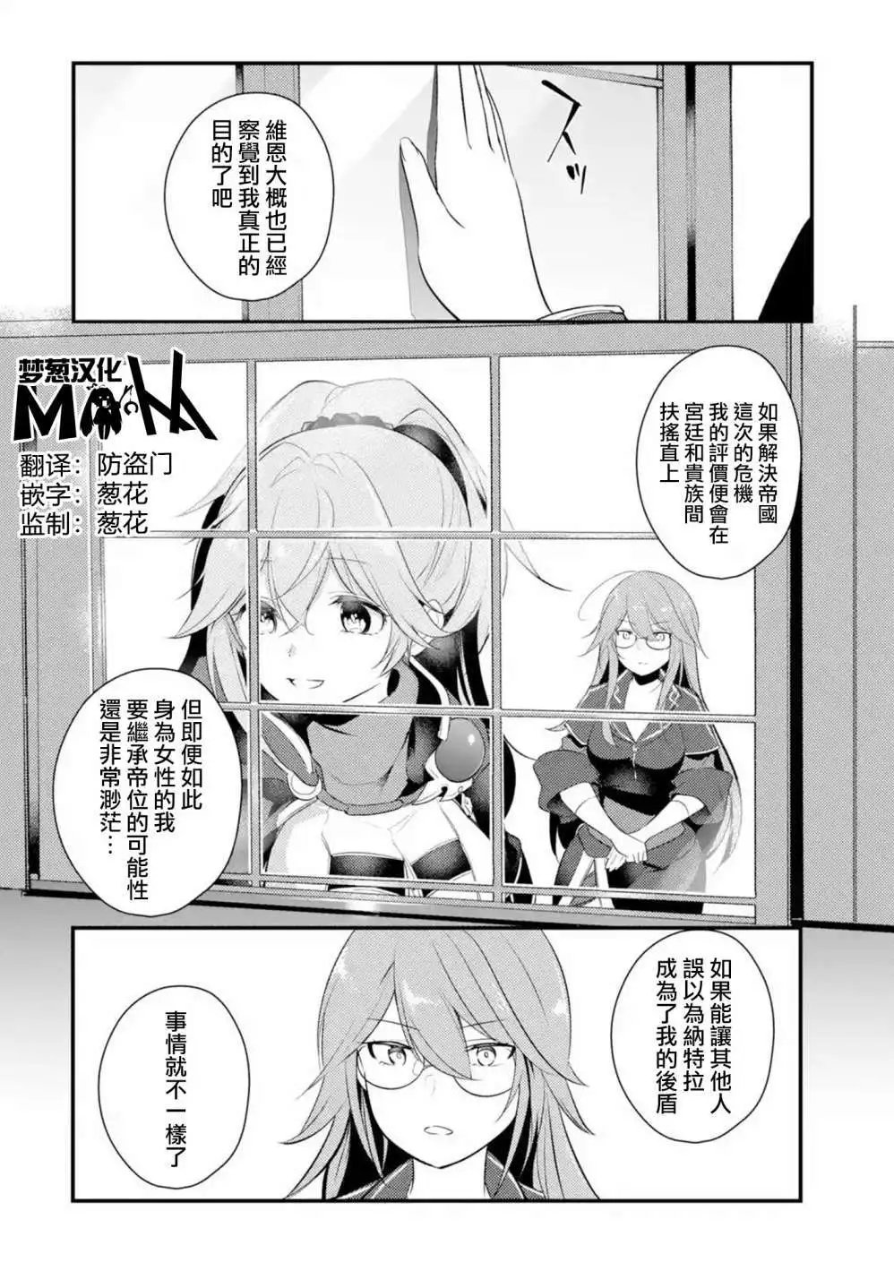 第45话