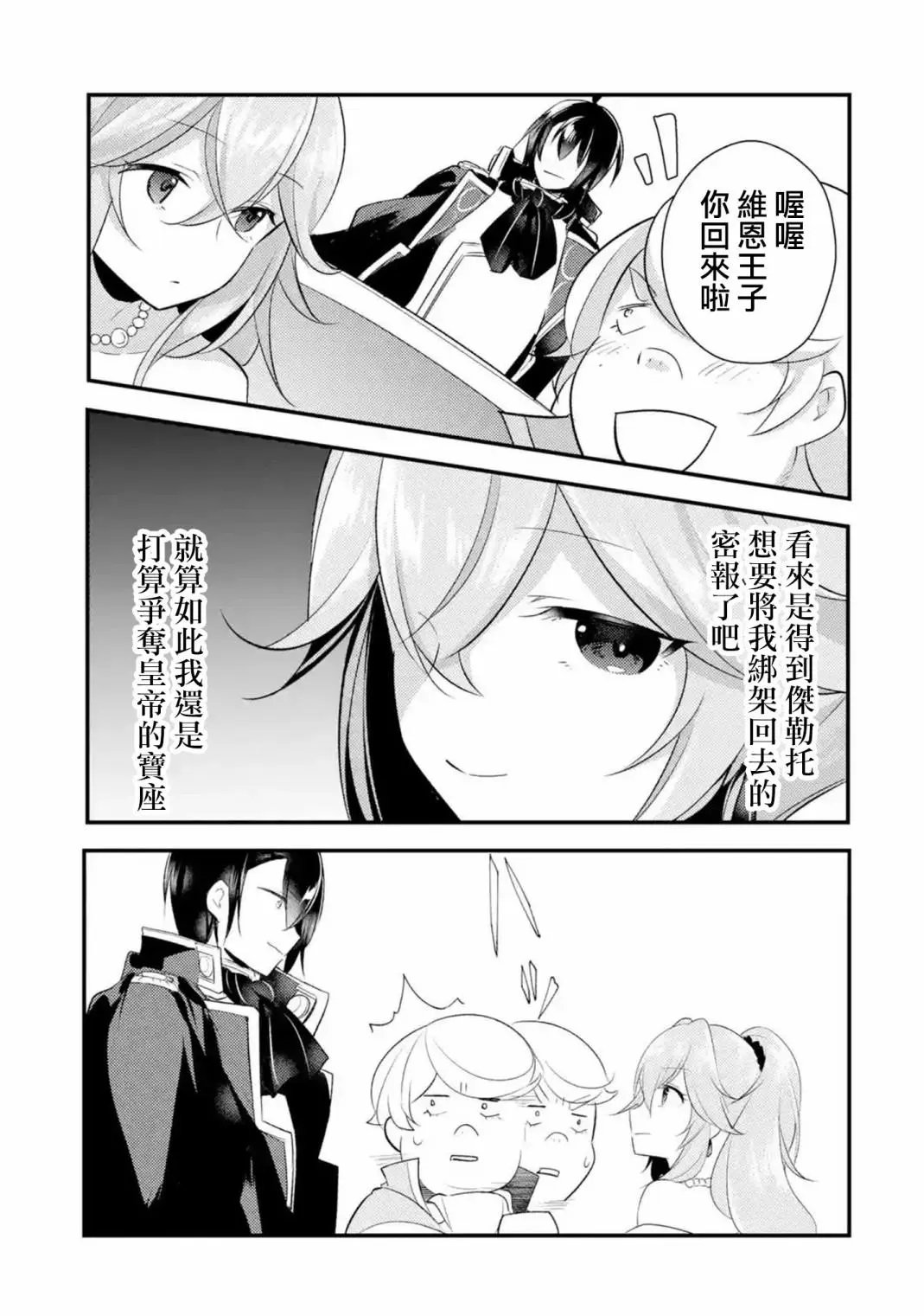 第46话