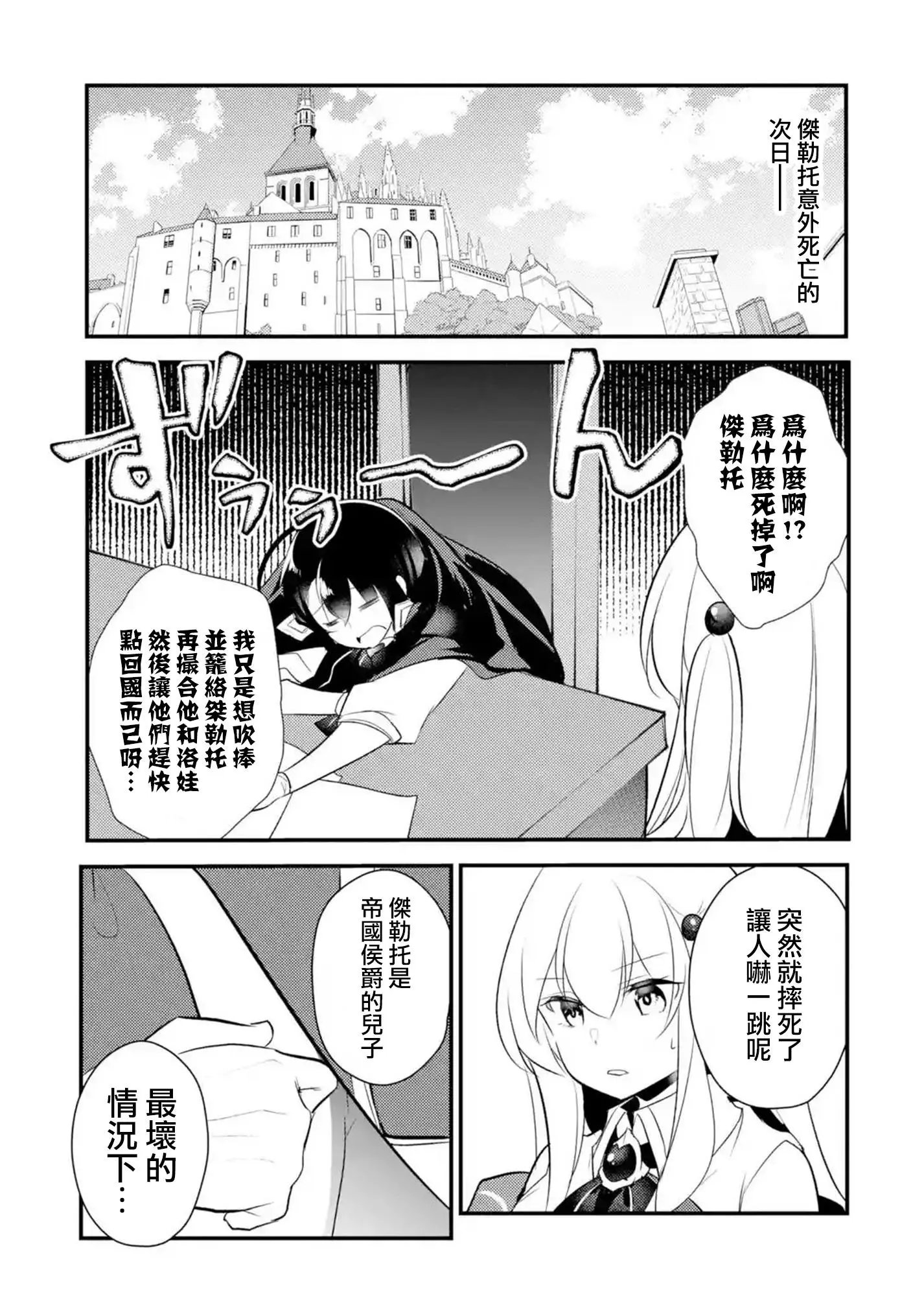 第48话