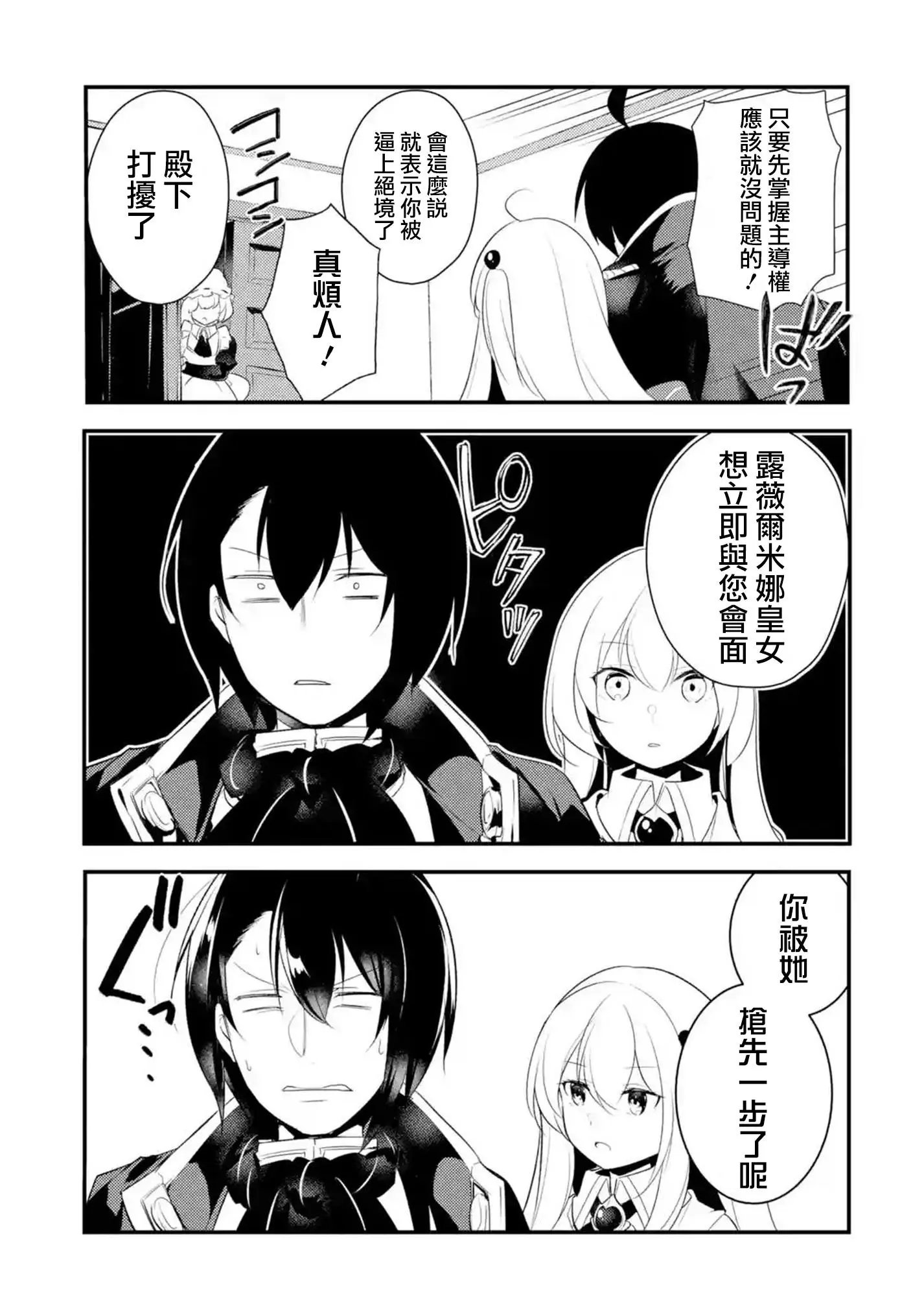 第48话