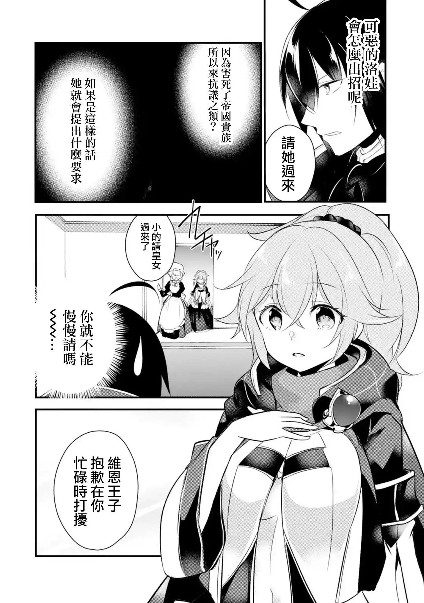 第48话