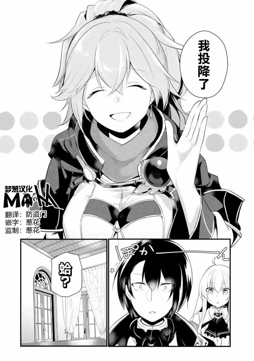 第49话