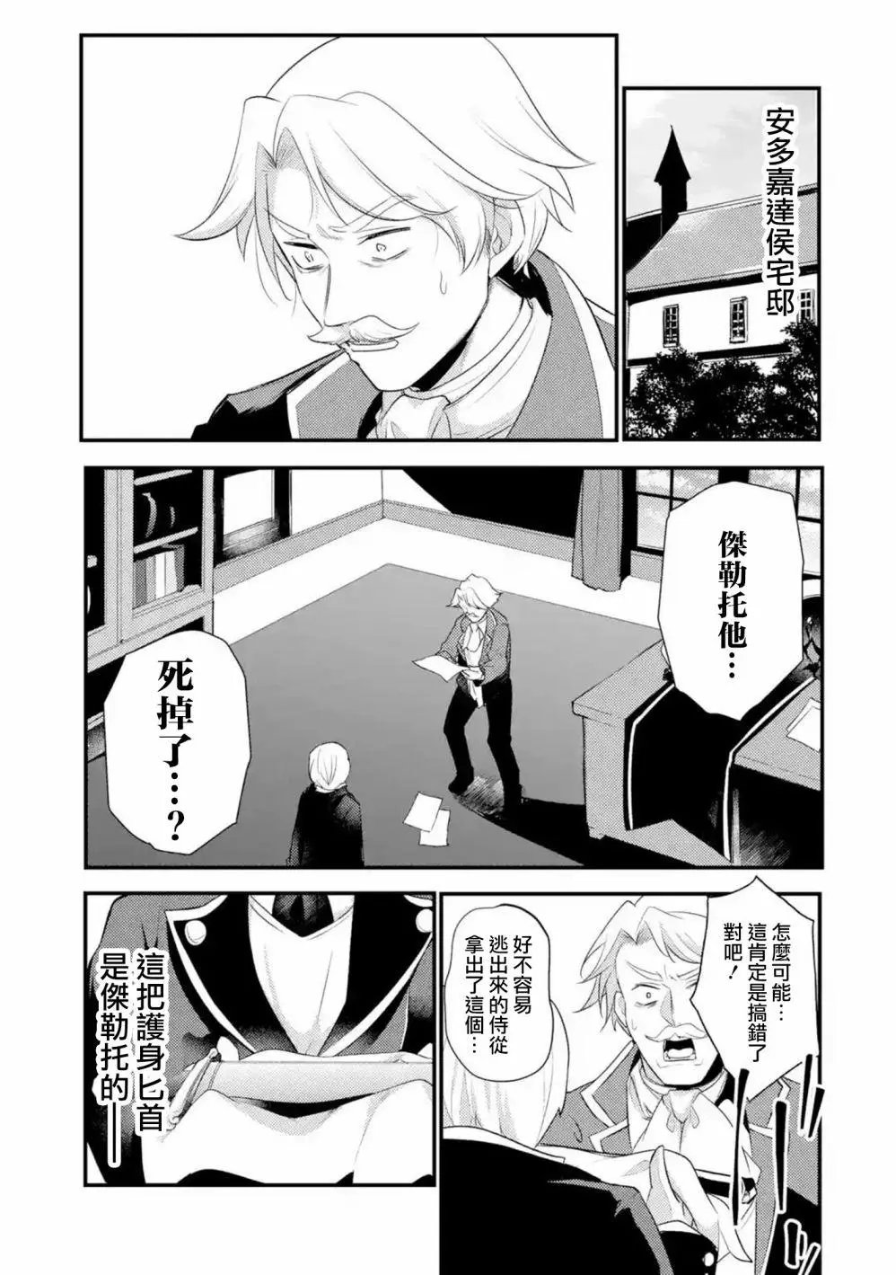 第49话