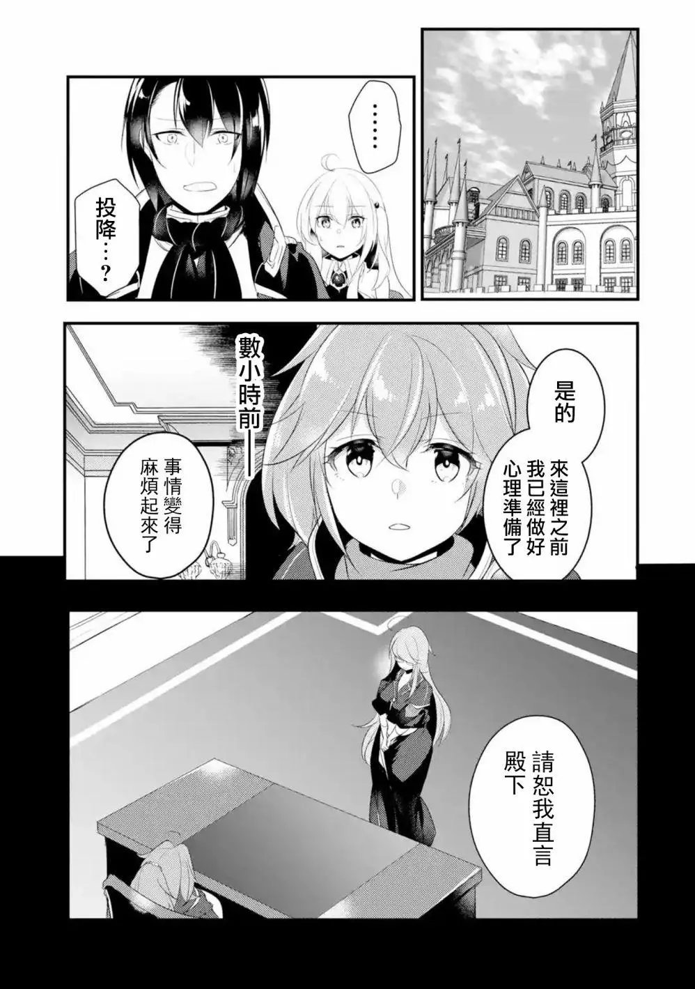 第49话