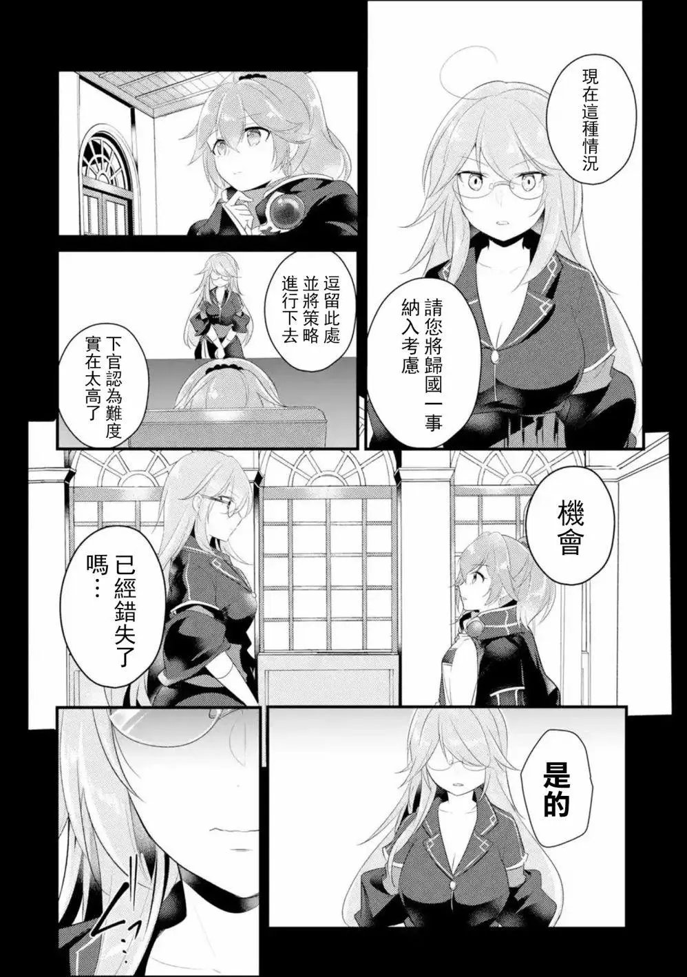 第49话