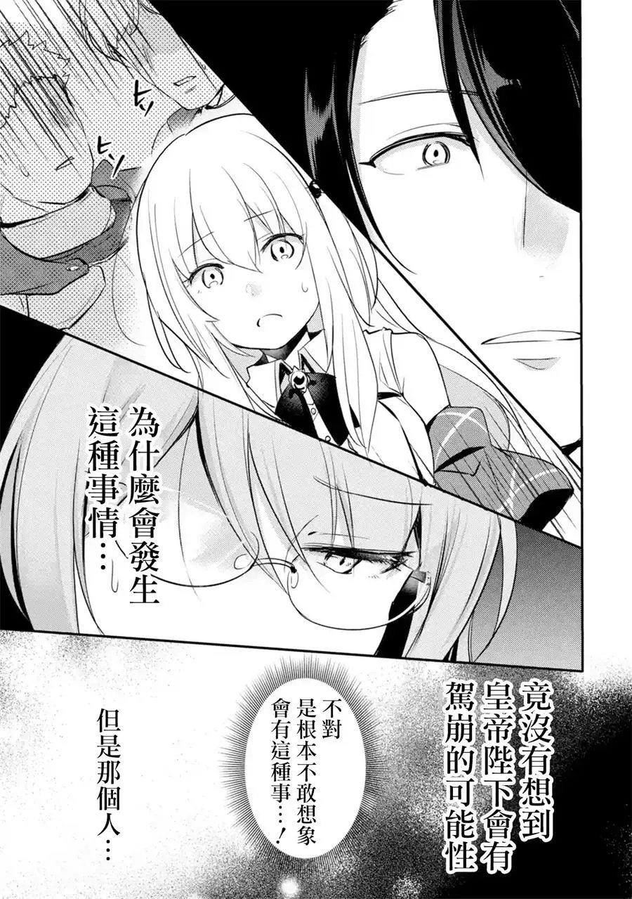 第05话
