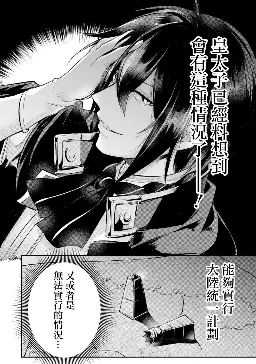 第05话
