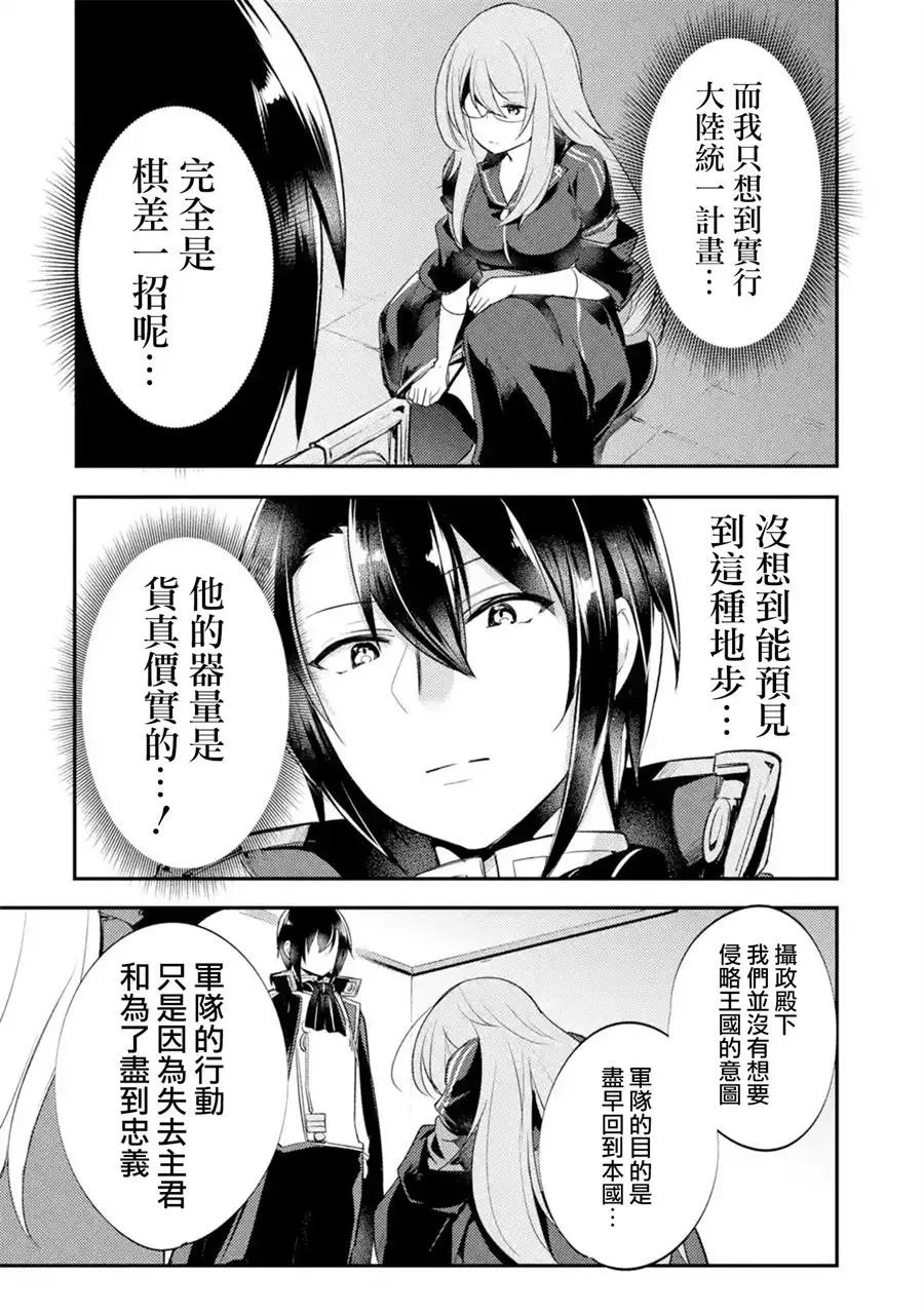 第05话