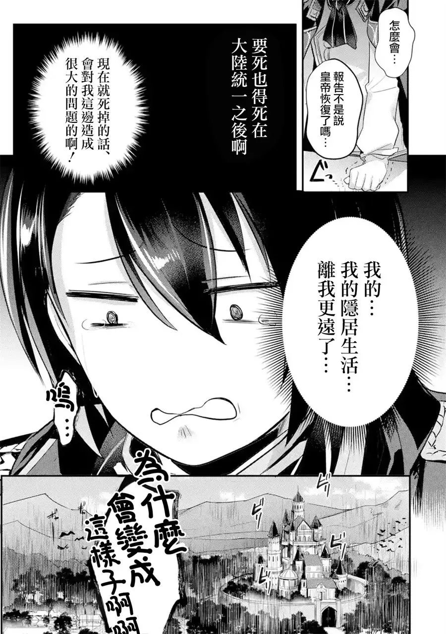 第05话