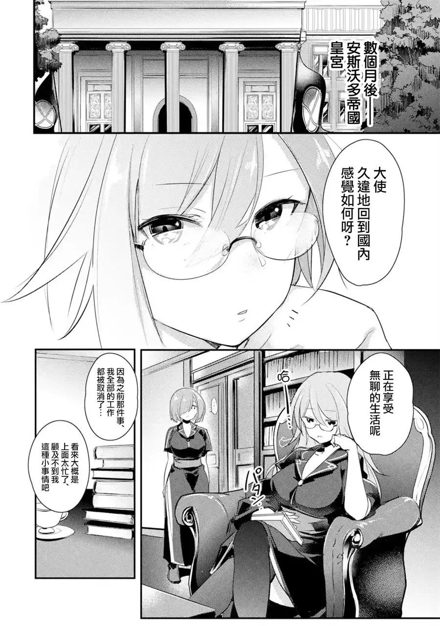 第05话