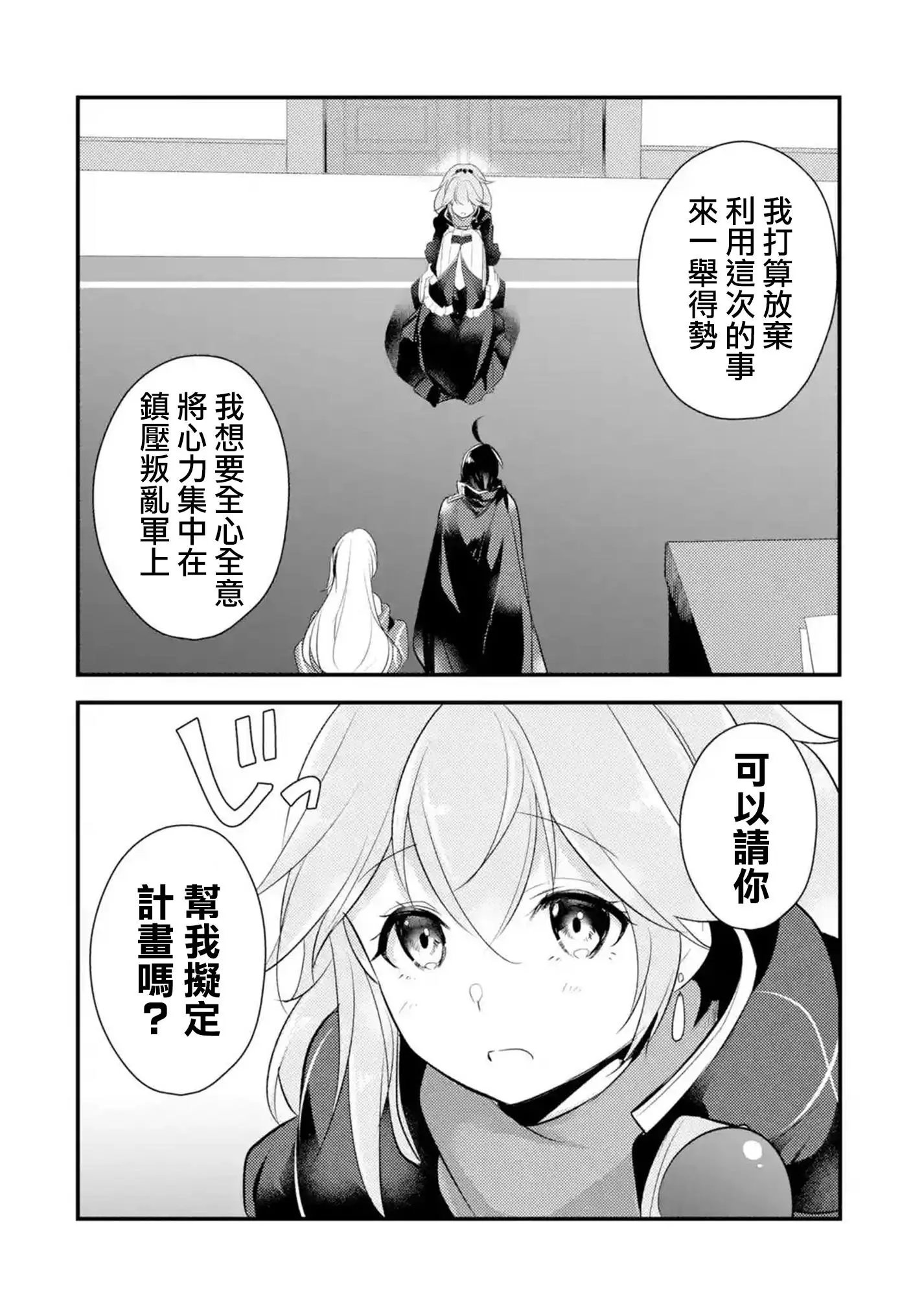 第50话