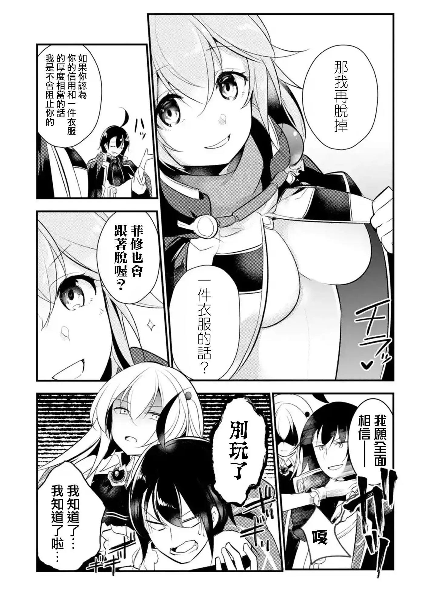 第50话
