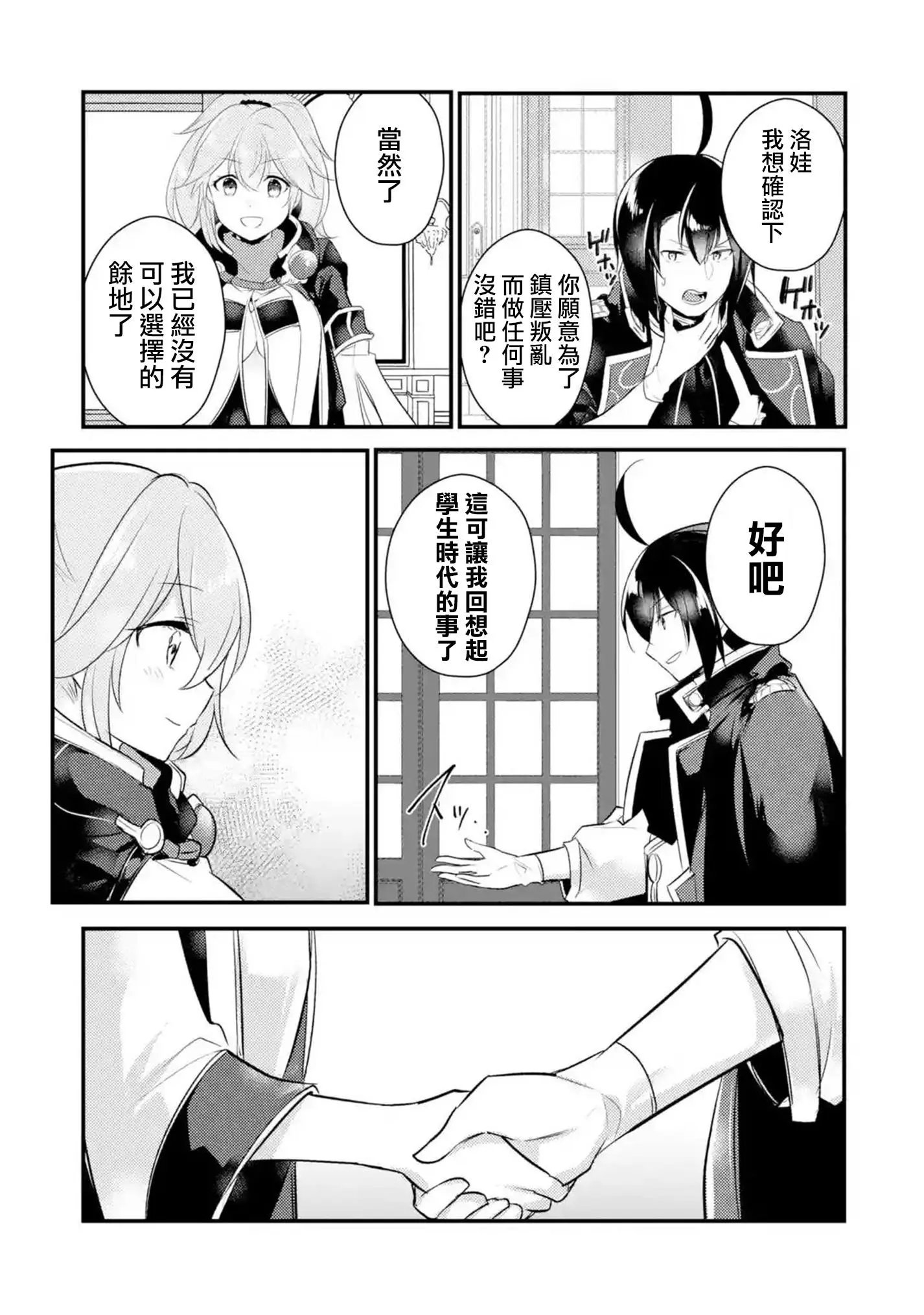 第50话