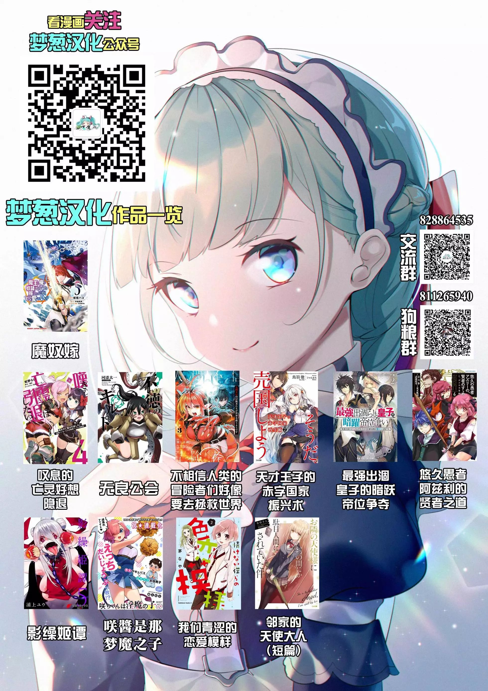 第50话