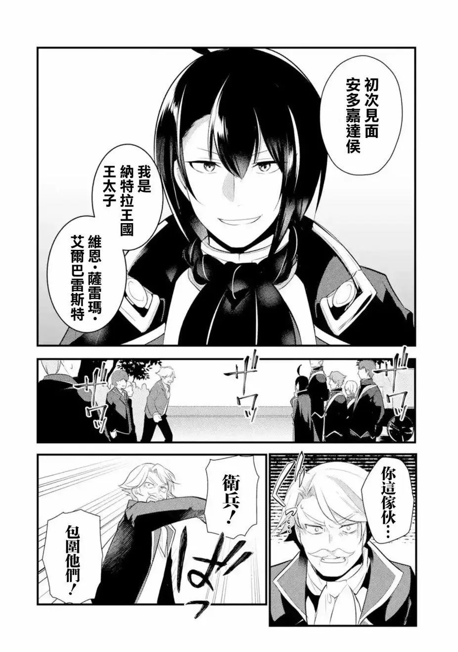 第51话