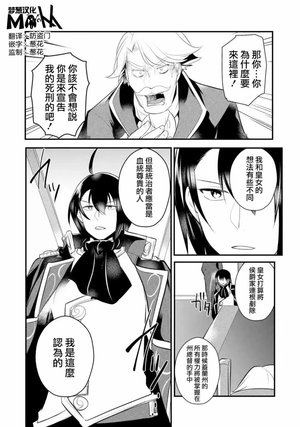 第52话