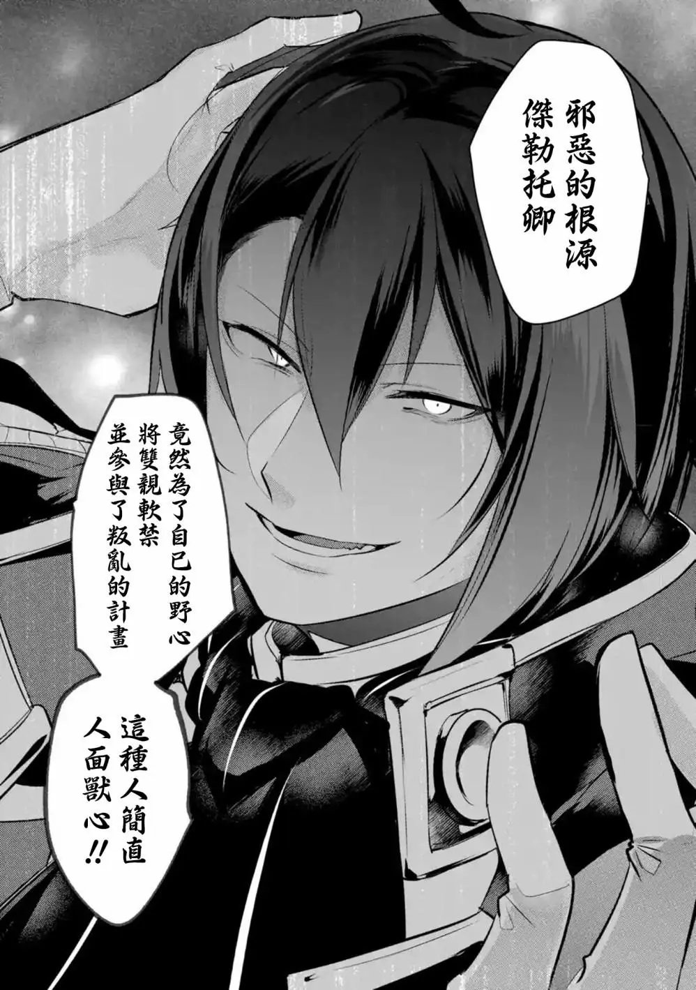 第52话