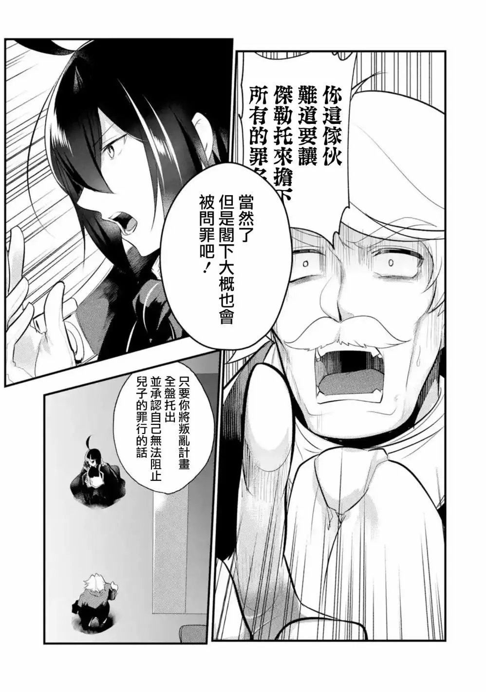 第52话