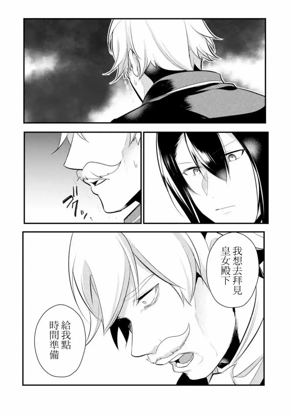 第52话