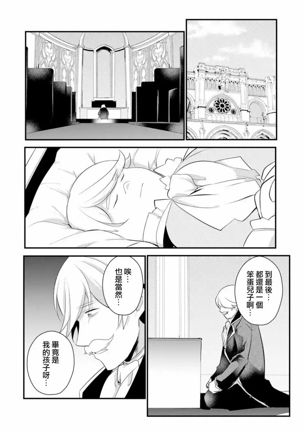 第52话