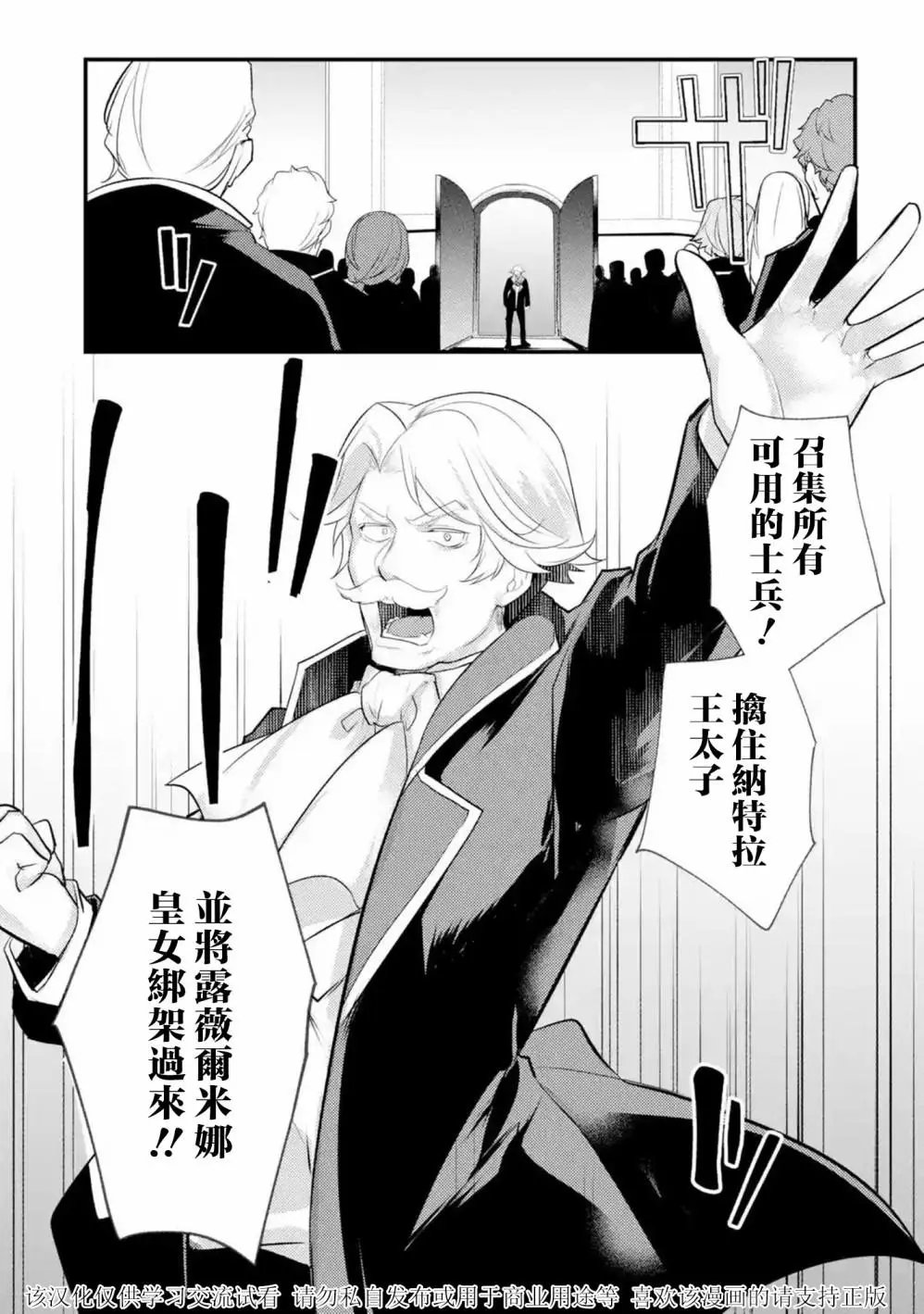 第52话