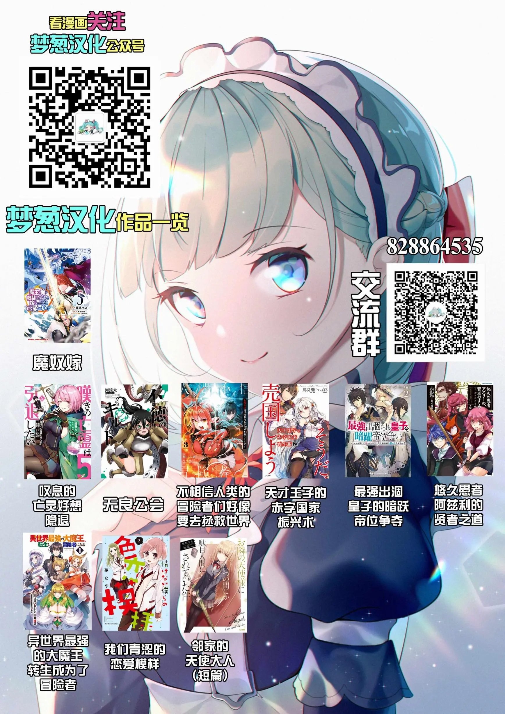 第52话