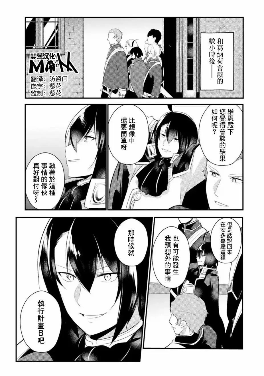 第53话