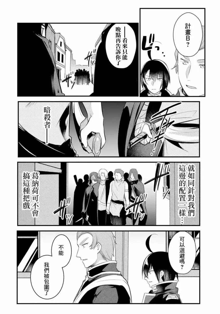 第53话