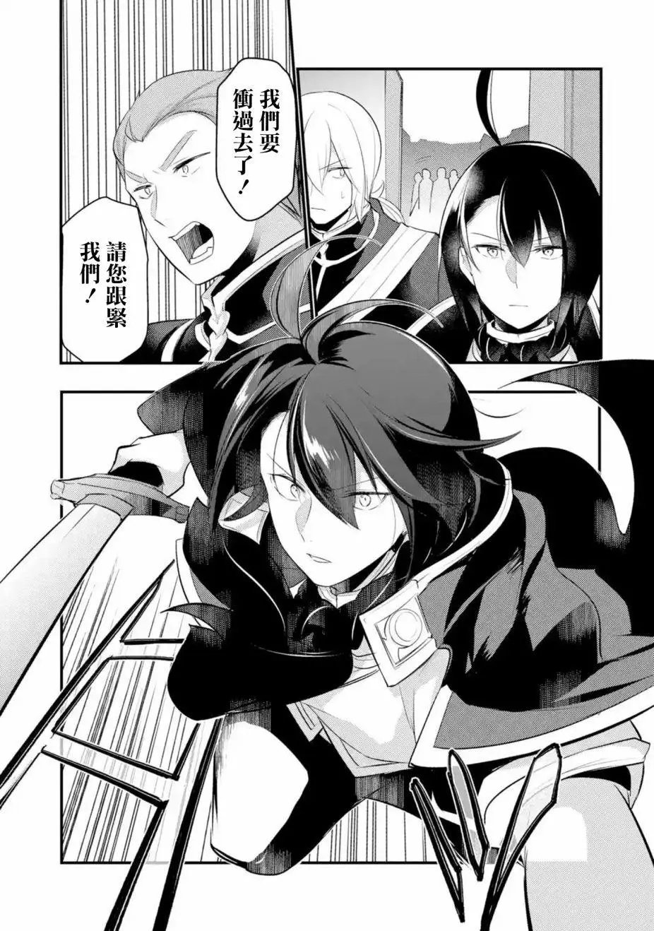 第53话