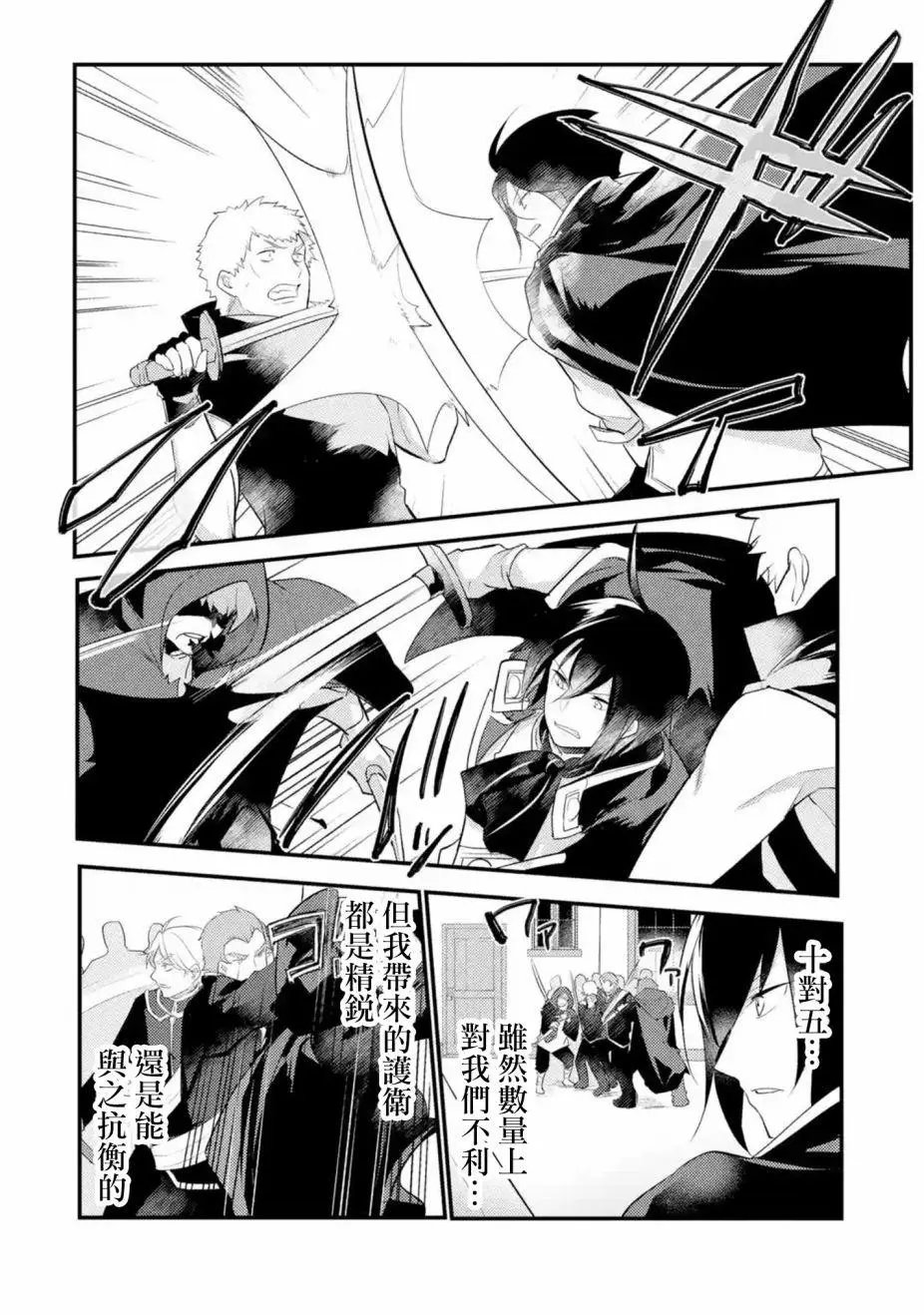 第53话