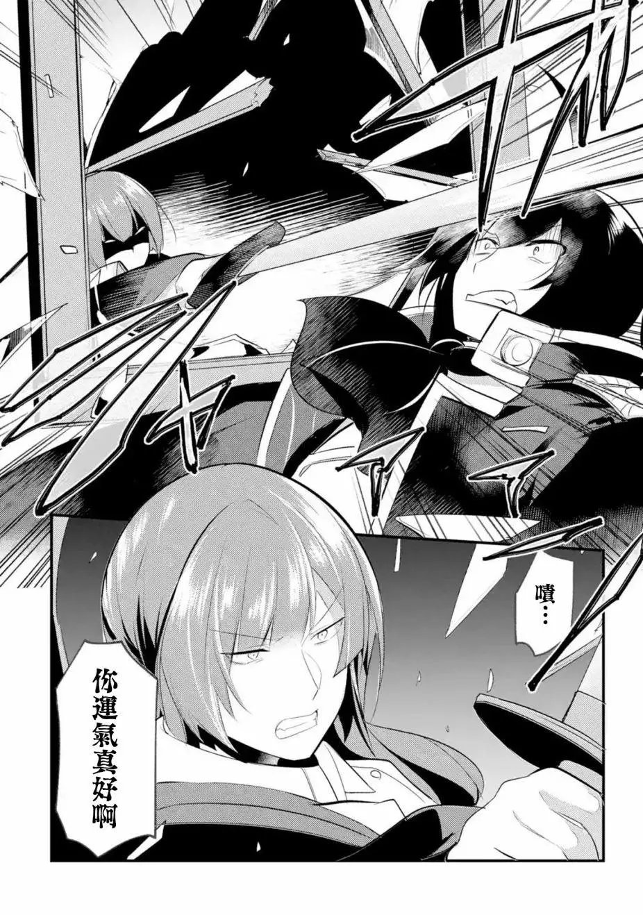 第53话