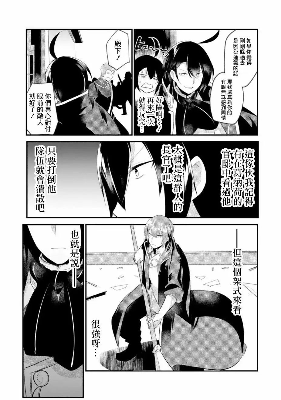 第53话