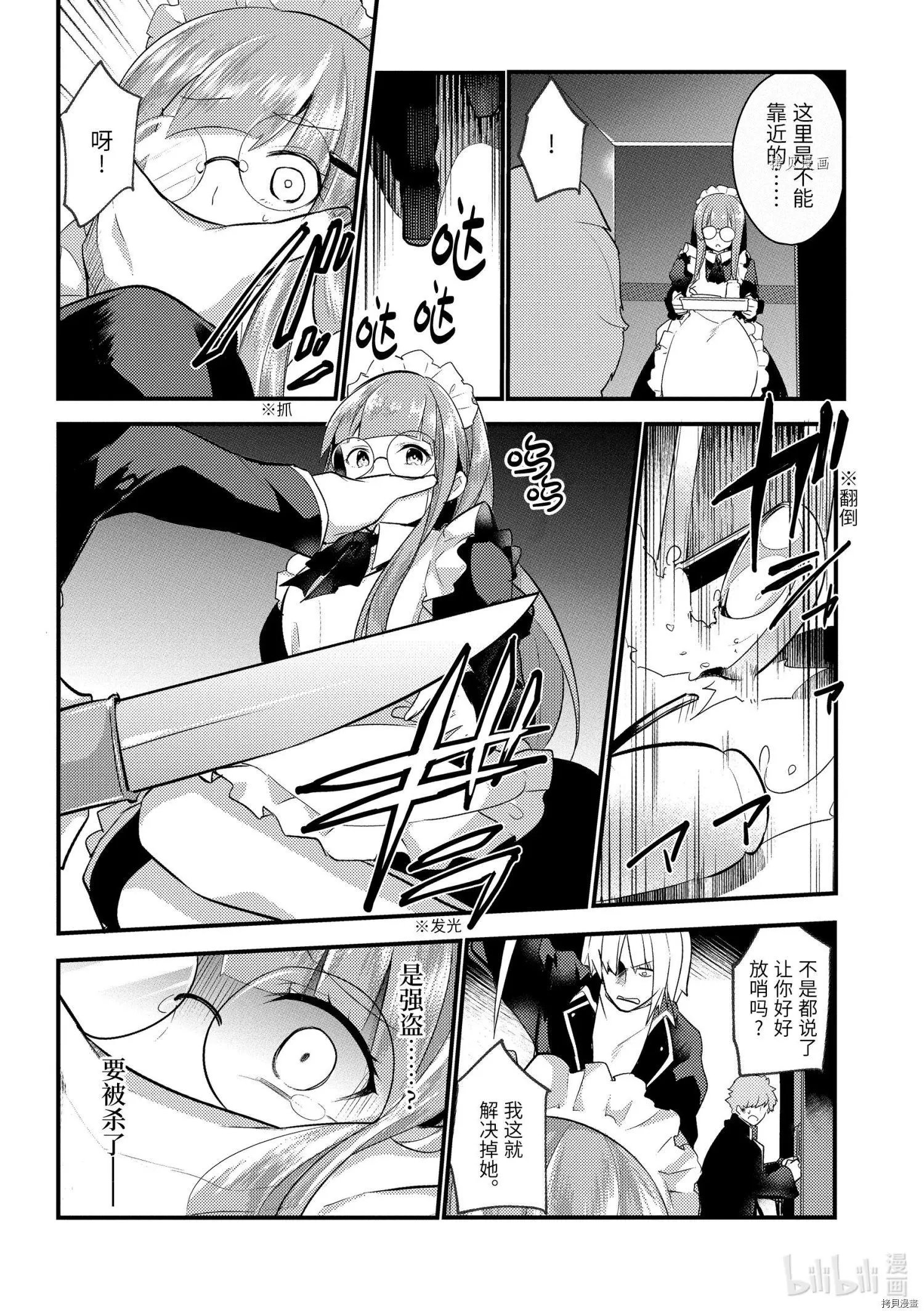 第54话