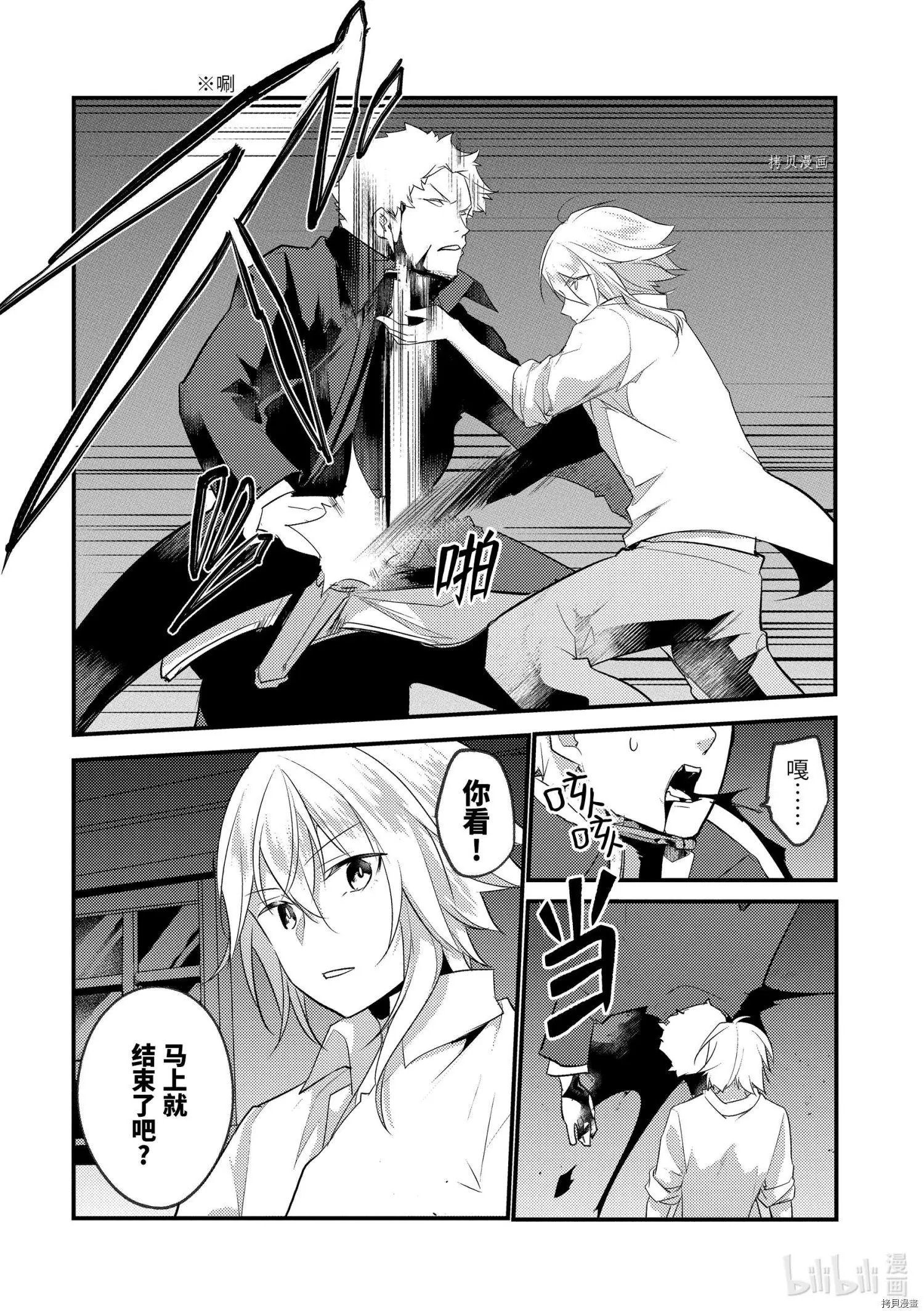 第55话