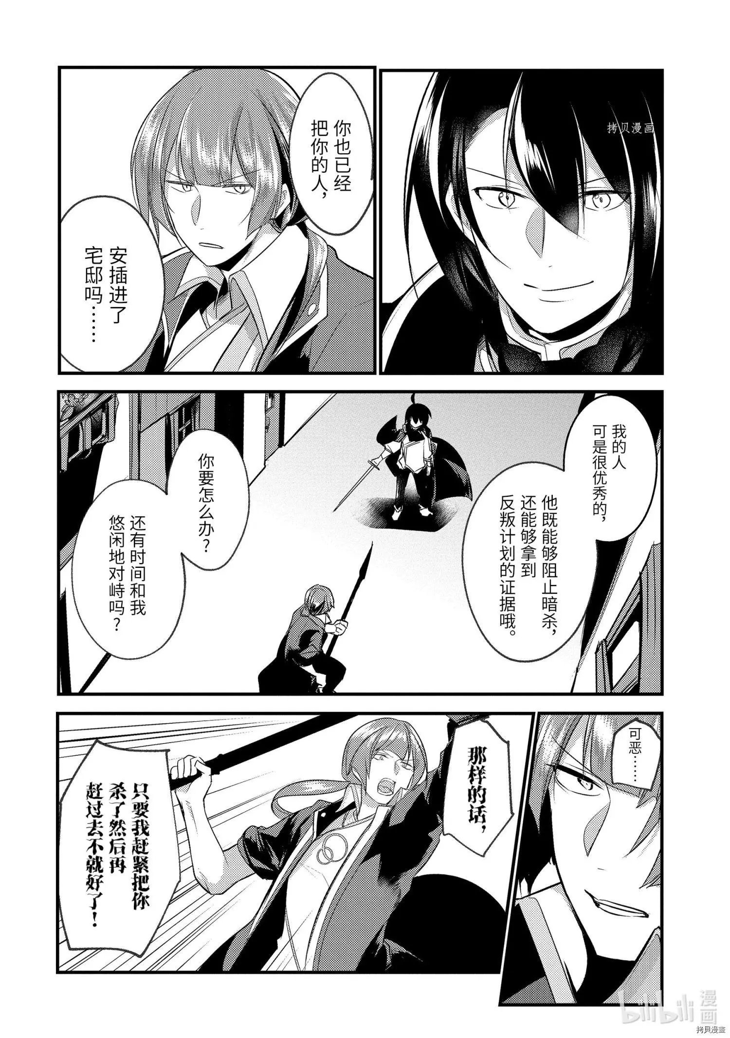 第55话